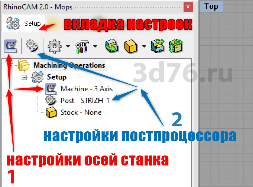 Ринокам настройки станка