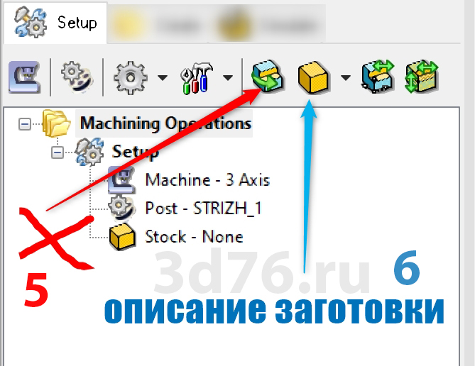 Ринокам настройки заготовки